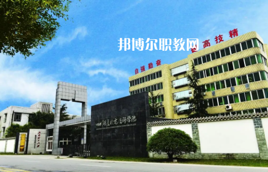 四川礦產(chǎn)機電技師學院2022年網(wǎng)站網(wǎng)址
