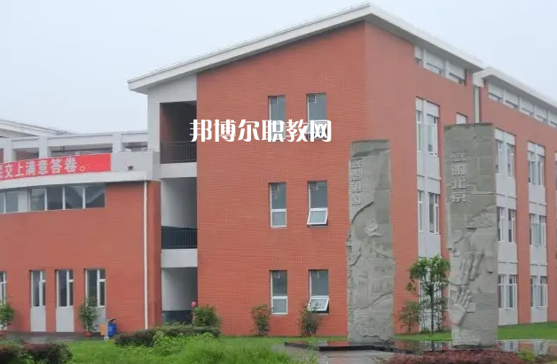四川什邡職業(yè)中專(zhuān)學(xué)校2022年怎么樣、好不好