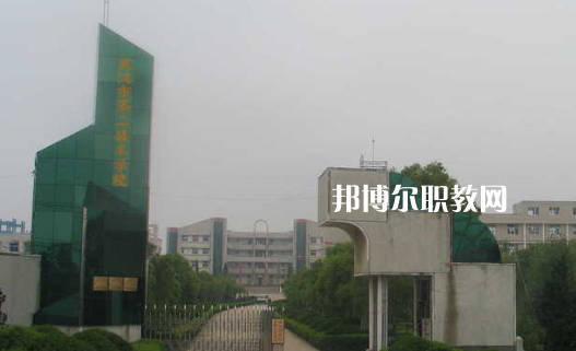 武漢第二高級(jí)技工學(xué)校學(xué)校2022年怎么樣、好不好