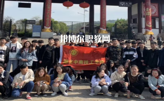 湖北中南技工學(xué)校2022年報(bào)名條件、招生要求、招生對(duì)象