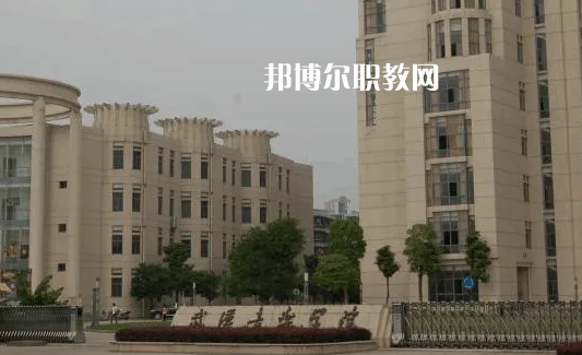 武漢音樂(lè)學(xué)校2022年怎么樣、好不好