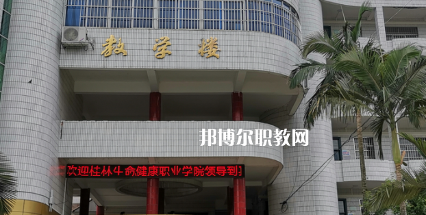 河池宜州區(qū)職業(yè)教育中心2022年報(bào)名條件、招生要求、招生對(duì)象
