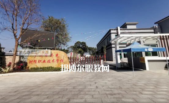 廣州僑光財經(jīng)職業(yè)技術學校2022年宿舍條件