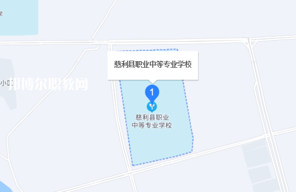 慈利縣職業(yè)中等專(zhuān)業(yè)學(xué)校地址