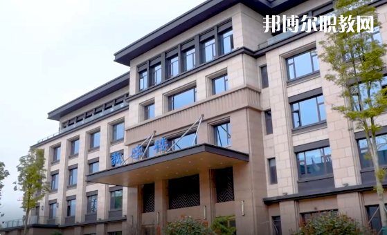 長沙中遠職業(yè)中專學校