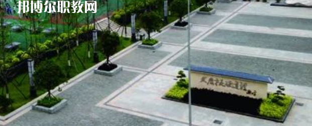 重慶城市建設(shè)高級技工學校2023年報名條件、招生要求、招生對象