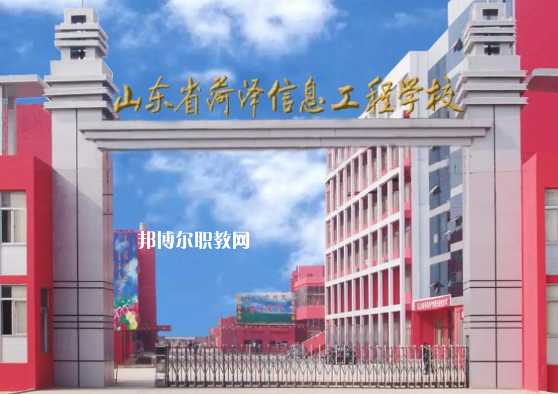 山東2023年中專學(xué)校學(xué)費(fèi)多少錢(qián)