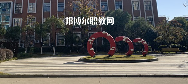 南昌智遠(yuǎn)技工學(xué)校2022年學(xué)費(fèi)、收費(fèi)多少
