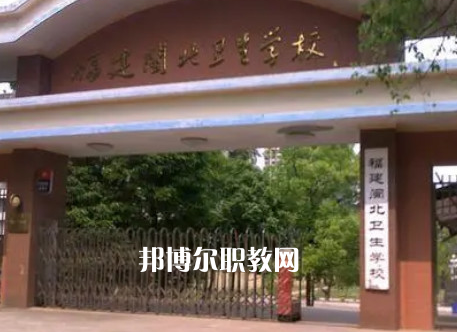 福建2023年什么中專(zhuān)學(xué)校專(zhuān)業(yè)好