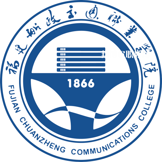 福建船政交通職業(yè)學院高職分類招考錄取分數線(2022歷年)
