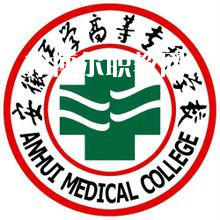 安徽醫(yī)學(xué)高等?？茖W(xué)校分類考試錄取分?jǐn)?shù)線(2022歷年)