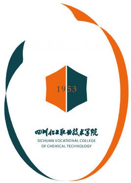 四川化工職業(yè)技術(shù)學院單招錄取分數(shù)線(2022-2021歷年)