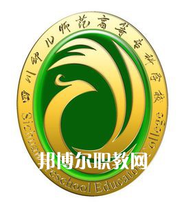 四川幼兒師范高等?？茖W(xué)校單招錄取分?jǐn)?shù)線(2022-2018歷年)