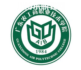 廣東農(nóng)工商職業(yè)技術(shù)學院春季高考錄取分數(shù)線(2022-2020歷年)