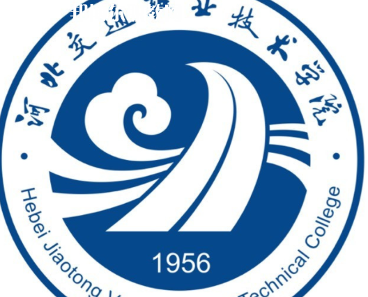 河北交通職業(yè)技術(shù)學院單招錄取分數(shù)線(2022歷年)