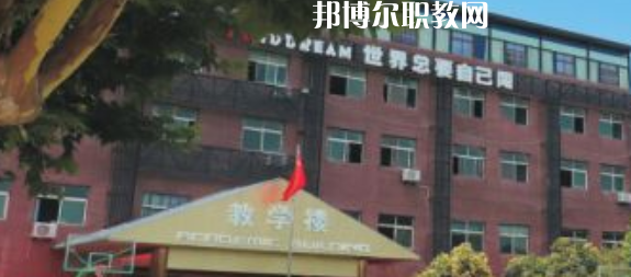 西安商貿(mào)科技技術(shù)學(xué)校2023年學(xué)費(fèi)、收費(fèi)多少