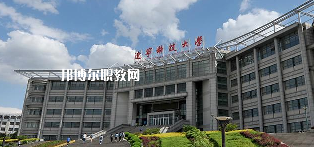 鞍山高職?？圃盒Ｅ琶?強