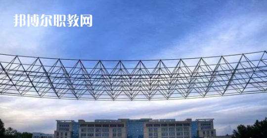 青海高職專(zhuān)科院校排名3強(qiáng)