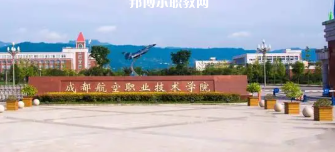 2023四川十大專(zhuān)科學(xué)校名單及排行榜