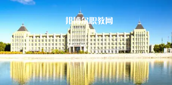 黑龍江最好的高職專(zhuān)科大學(xué)排名(2023)