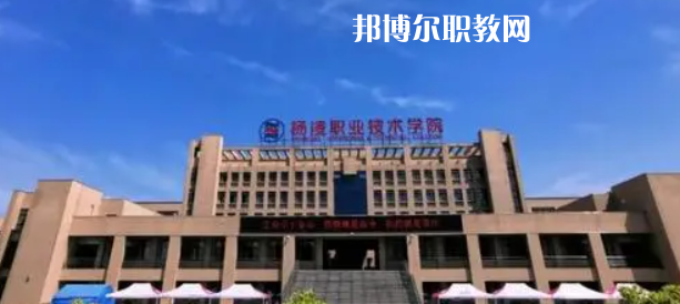 陜西最好的高職?？拼髮W(xué)排名(2023)