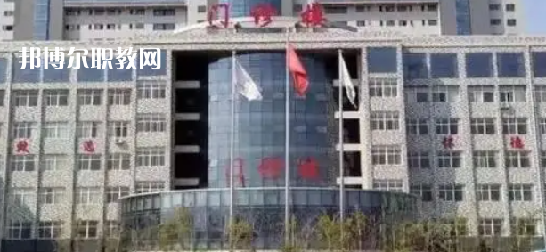 西安醫(yī)學(xué)高等?？茖W(xué)校好不好_2023年有單招嗎