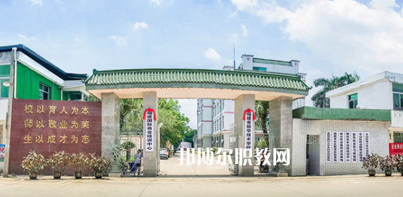 福建新華技術學校2023年報名條件、招生要求、招生對象