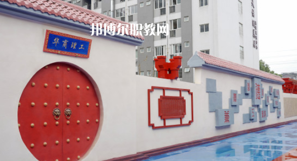 成都華商理工職業(yè)學(xué)校2023年報名條件、招生要求、招生對象