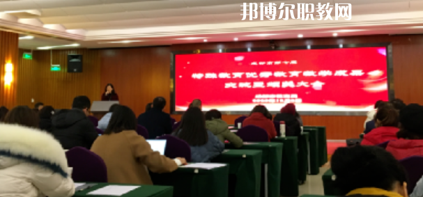 大邑縣特殊教育學校2023年網(wǎng)站網(wǎng)址