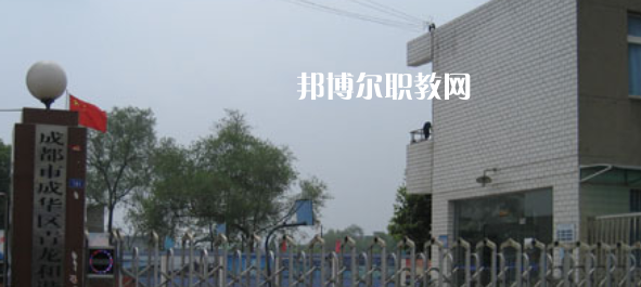 成都市成華特殊教育學(xué)校2023年怎么樣、好不好