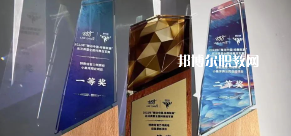 成都市錦江區(qū)特殊教育學(xué)校2023年有哪些專(zhuān)業(yè)