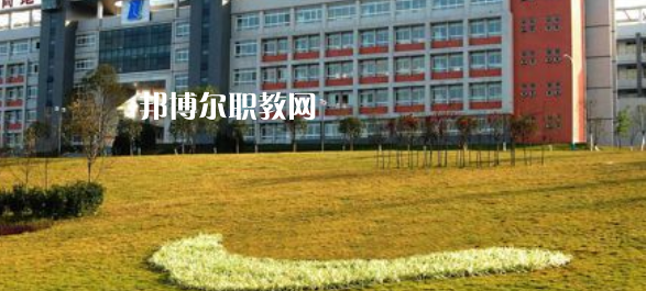 自貢職業(yè)技術(shù)學(xué)院中專部2023年報(bào)名條件、招生要求、招生對(duì)象