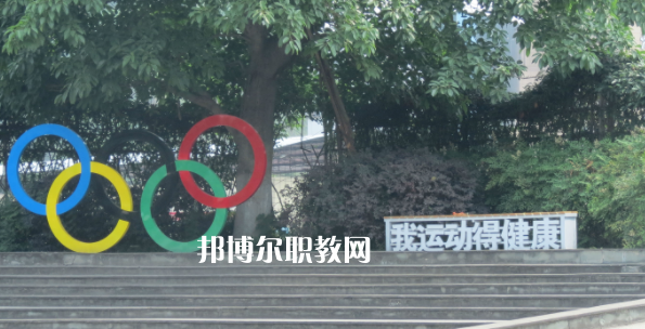 四川省大英縣中等職業(yè)技術(shù)學校2023年報名條件、招生要求、招生對象