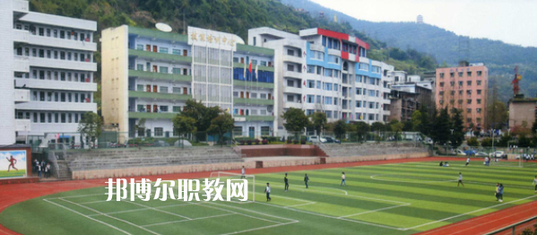 2023年達(dá)州市職業(yè)高級(jí)中學(xué)怎么樣、好不好
