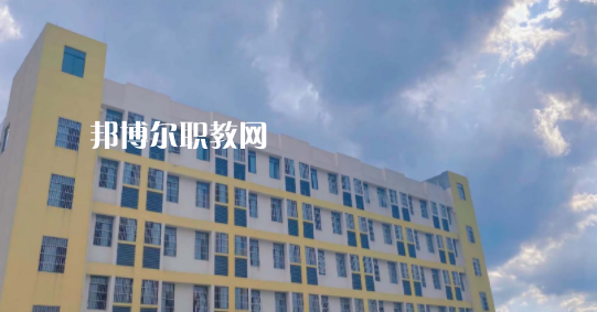 2023年達州升華職業(yè)技術(shù)學(xué)校怎么樣、好不好