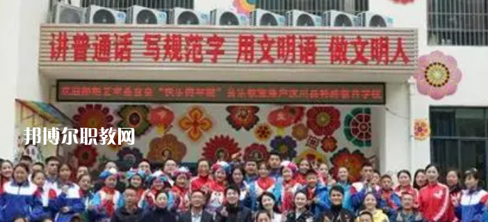 2023汶川縣特殊教育學(xué)校招生計(jì)劃 招生人數(shù)是多少(附要求、條件、對(duì)象)