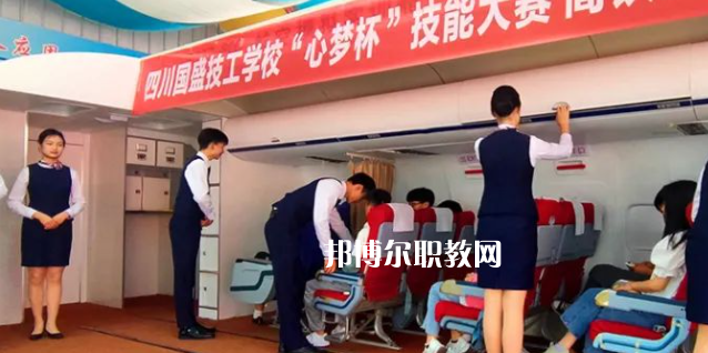 四川國盛技工學校地址在哪里，哪個地區(qū)，哪個城市?