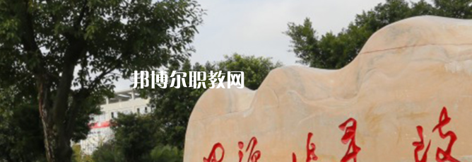 廣安技師學院地址在哪里，哪個地區(qū)，哪個城市?