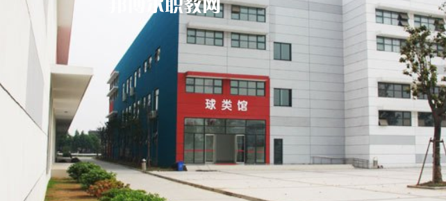蘇州市體育運(yùn)動(dòng)學(xué)校怎么樣、好不好(2023參考)