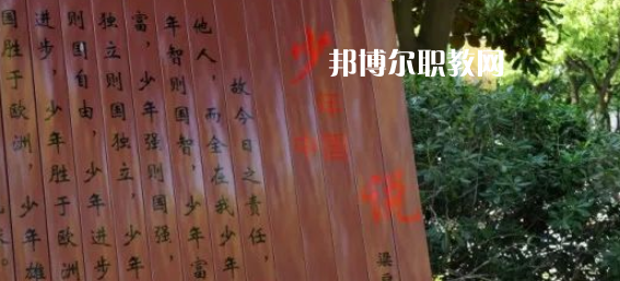浙江商貿(mào)學(xué)校地址在哪里，哪個(gè)地區(qū)，哪個(gè)城市?