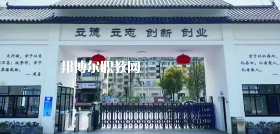 金華市稼實中等職業(yè)學校怎么樣、好不好(2023參考)