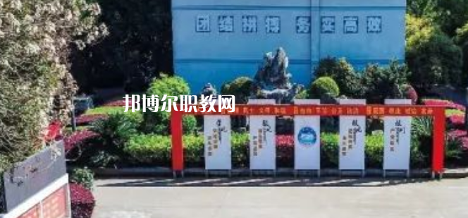 金華市成功學(xué)校怎么樣、好不好(2023參考)