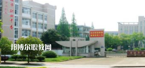 蘭溪市職業(yè)中等專(zhuān)業(yè)學(xué)校地址在哪里，哪個(gè)地區(qū)，哪個(gè)城市?
