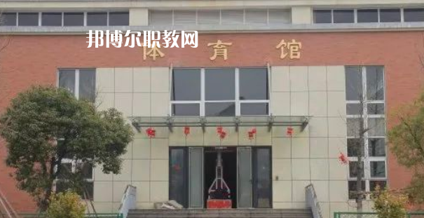 2023臺州市特殊教育學(xué)校招生計劃 招生人數(shù)是多少(附要求、條件、對象)