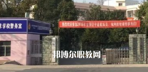 天臺文武職業(yè)技術(shù)學(xué)校怎么樣、好不好(2023參考)