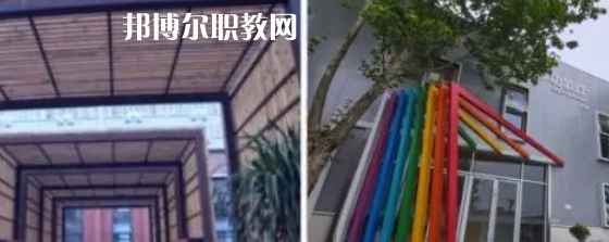 西安博雅藝術(shù)職業(yè)中學(xué)地址在哪里，哪個(gè)地區(qū)，哪個(gè)城市?