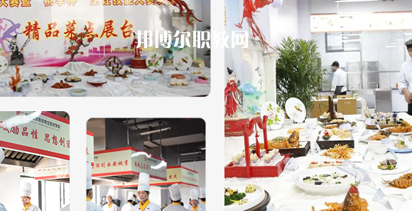 西安桃李旅游烹飪專修學院地址在哪里，哪個地區(qū)，哪個城市?