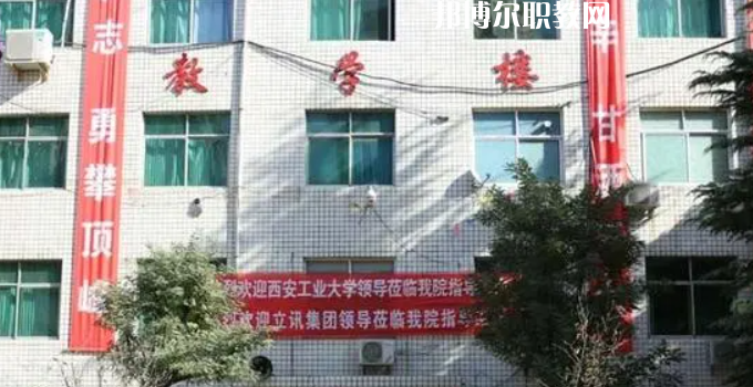 2023西安華中科技技師學(xué)院招生計(jì)劃 招生人數(shù)是多少(附要求、條件、對(duì)象)
