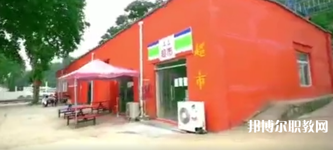 西安旅游教育技工學(xué)校地址，乘車路線