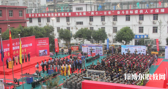 2023西安市技工學(xué)校多少錢(qián) 西安市技工學(xué)校各專(zhuān)業(yè)學(xué)費(fèi)收費(fèi)標(biāo)準(zhǔn)